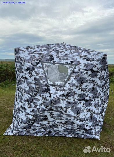 Зимняя палатка куб 200х200х215 CT-1620A (Арт.58498)