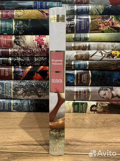 В. Набоков - Лолита
