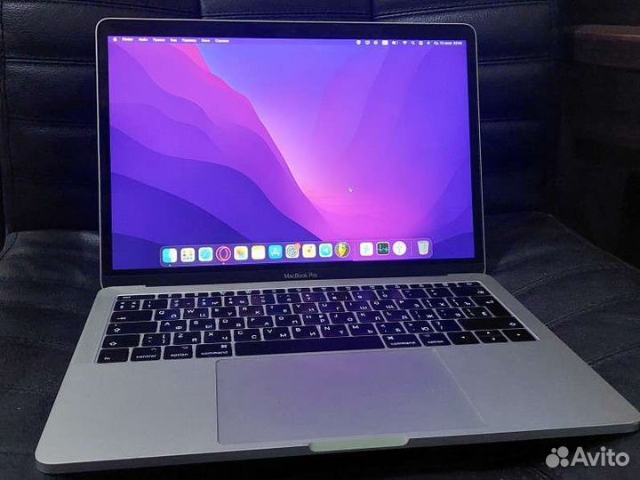 Macbook pro 13 2017