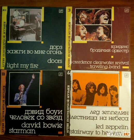 Архив популярной музыки виниловые пластинки