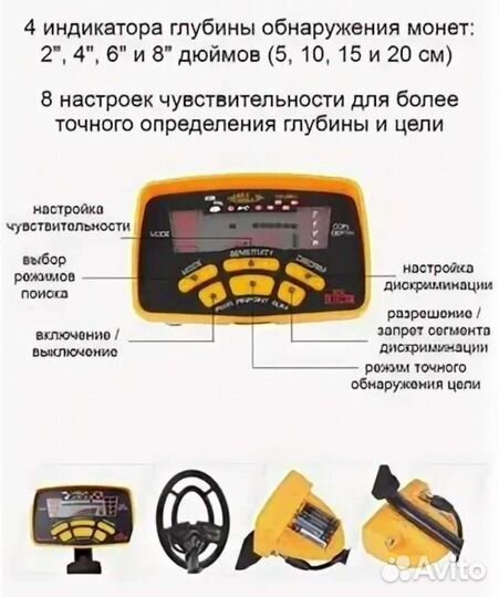 Мд Metal Detector MD-6250 (аналог Garrett Ace 250)
