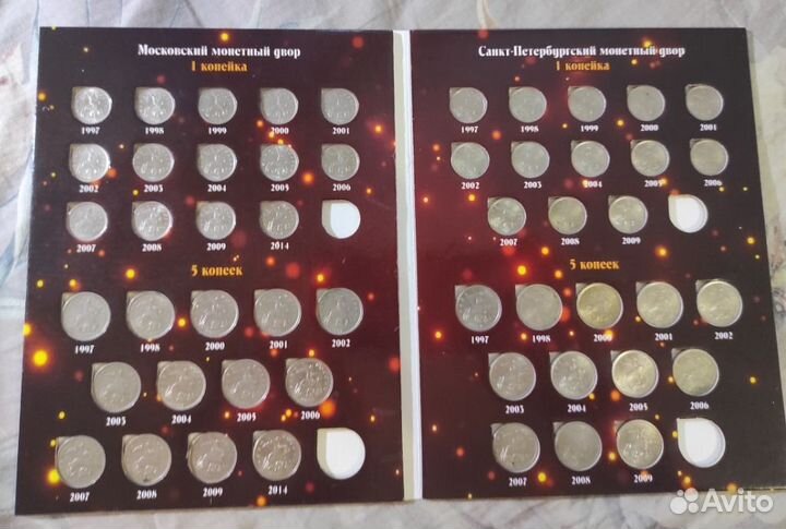 Разменные монеты России 1997-2024 в альбомах