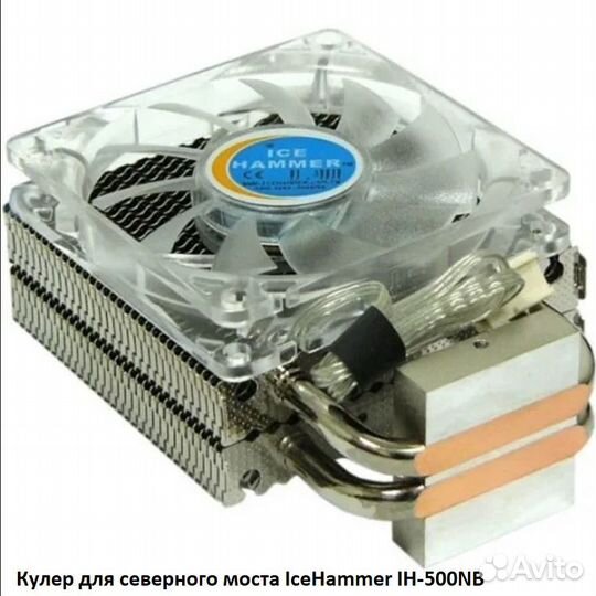 Вентилятор для процессора, видеокарты, корпуса