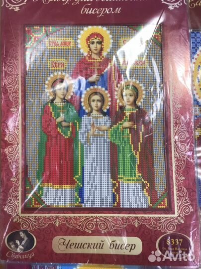 Вышивка бисером иконы