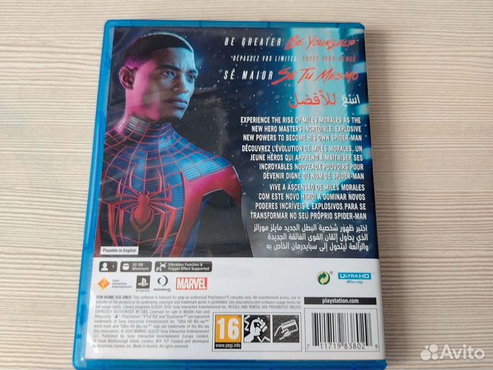 Игровые диски для ps5