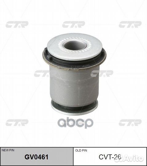 С-б.пер.рычага toyota Land Cruiser Prado (J90)