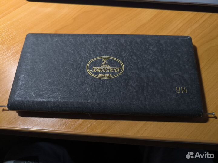 Готовальня