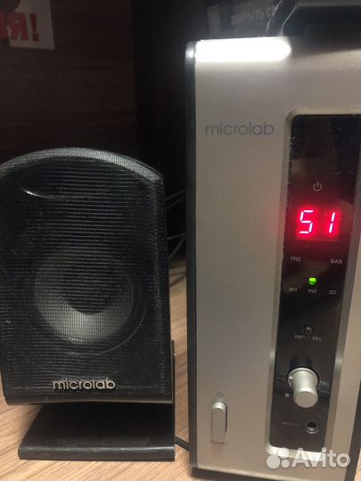 Стереосистема Microlab FC550