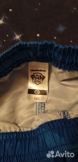 Плавательные шорты