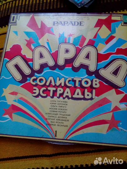 Виниловая пластинка