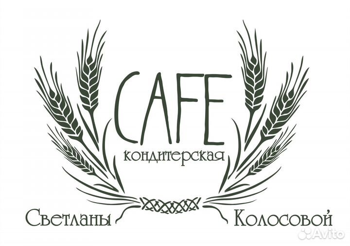 Продавец бариста