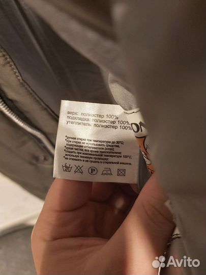 Пуховик мужской длинный