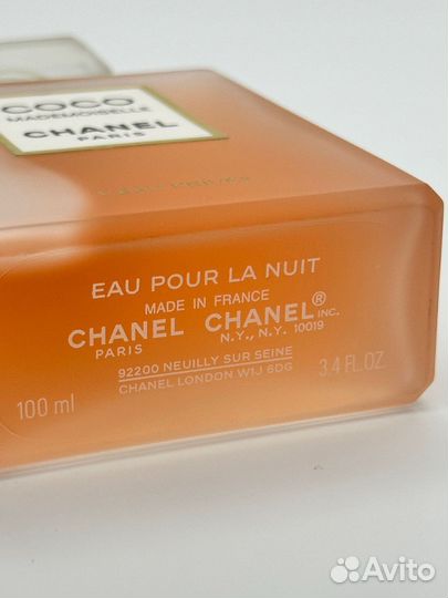 Chanel Coco Mademoiselle L'eau Privee