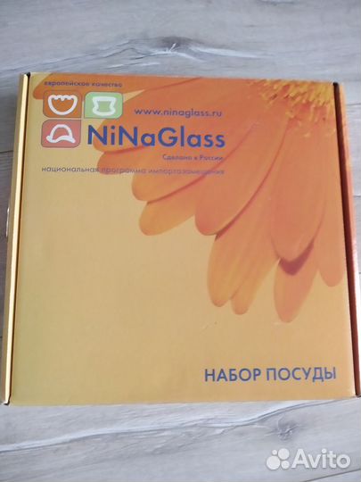 Набор новых стеклянных тарелок