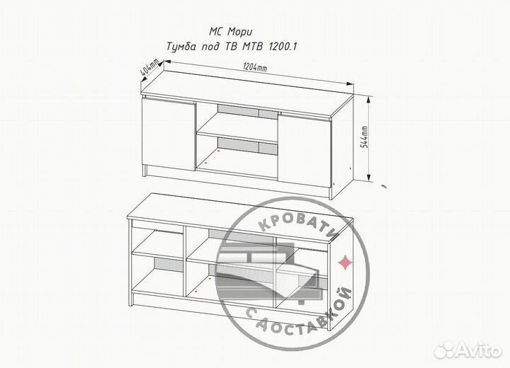 Тумба под тв