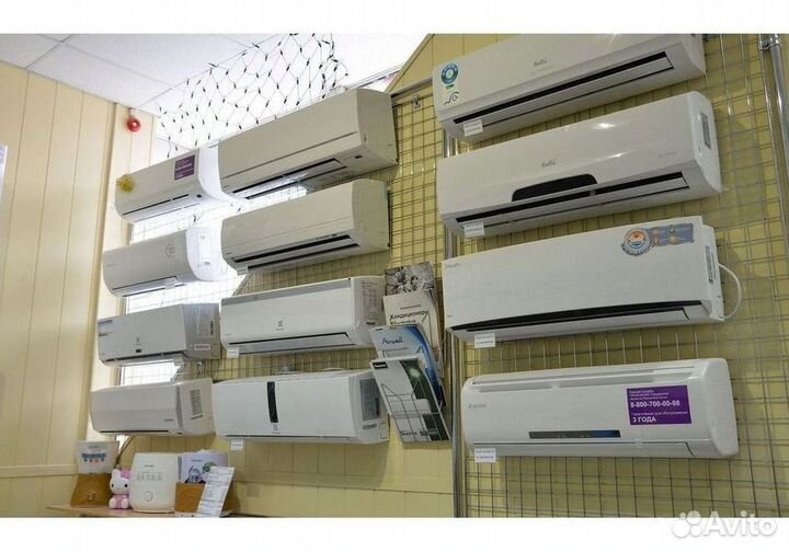 Кондиционер / большой выбор