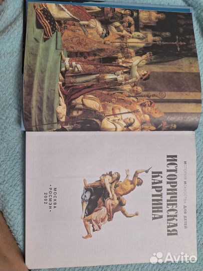 Энциклопедии детские. Энциклопедия почемучек