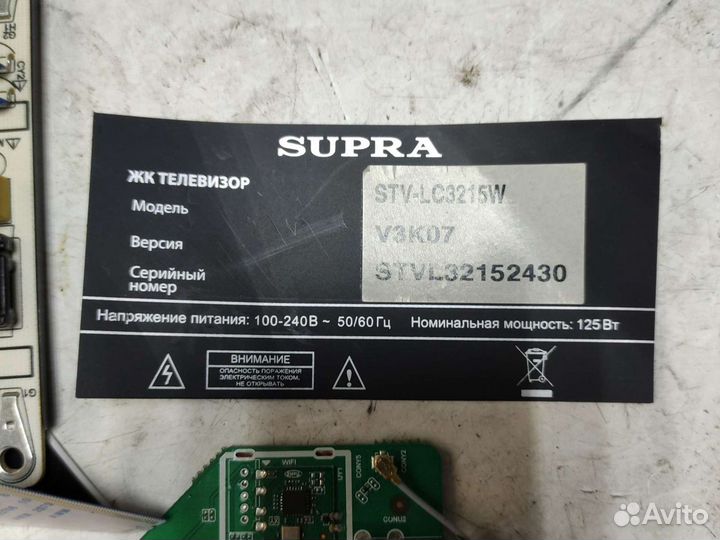 Комплект плат от телевизора