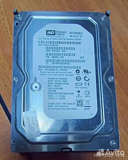 Жесткий диск