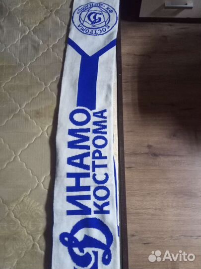 Футбольные шарфы