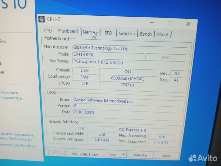 Комплект 775 мать + проц + оператива