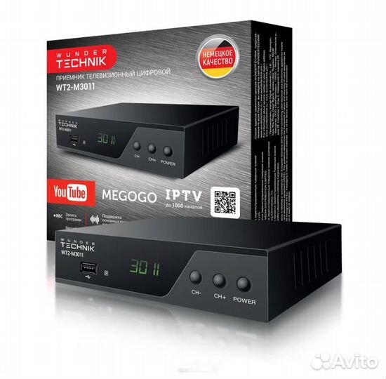 Комплект цифрового телевидения на 1 тв с комнатной