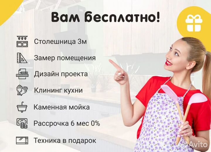 Кухонный гарнитур Симона 3,2м*2,5м