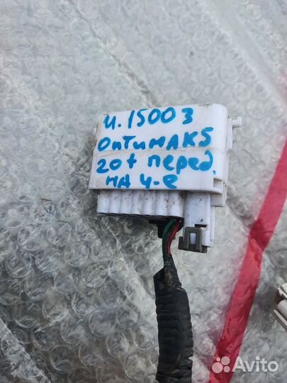 Проводка переднего бампера Kia K5 2020-2022