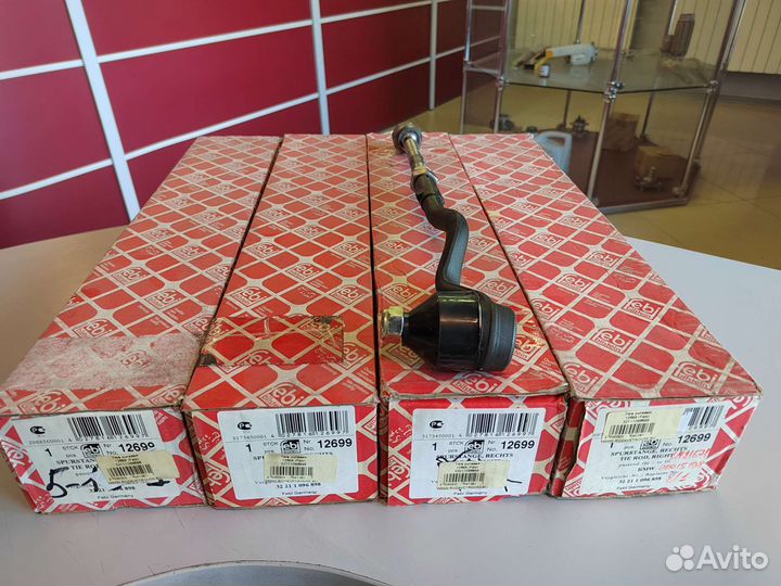 Тяга рулевая в сборе BMW