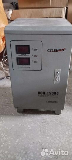 Стабилизатор напряжения 15 квт