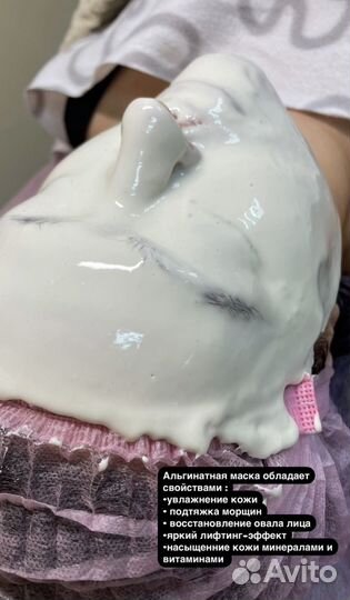 Косметолог пятигорск