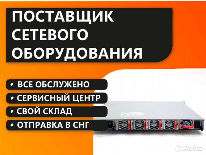 Коммутатор arista DCS-7050S-64