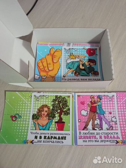 Открытки на свадьбу