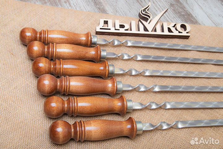 Шампур с деревянной ручкой 