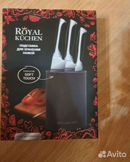 Подставка для ножей Royal Kuchen