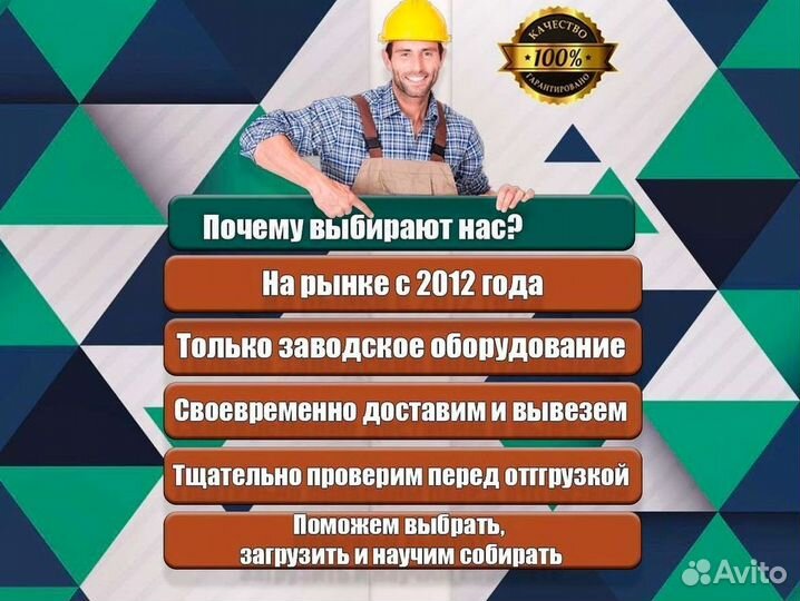 Леса строительные. Аренда и продажа. бу