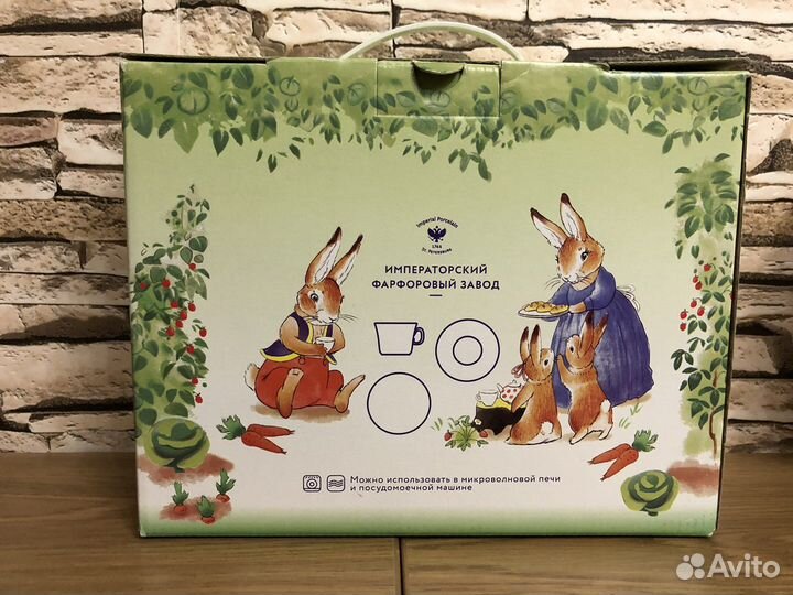 Набор фарфоровой посуды дружная семейка