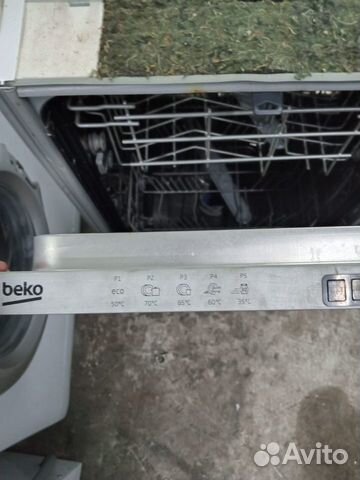Узкая встраиваемая посудомоечная машина Beko объявление продам