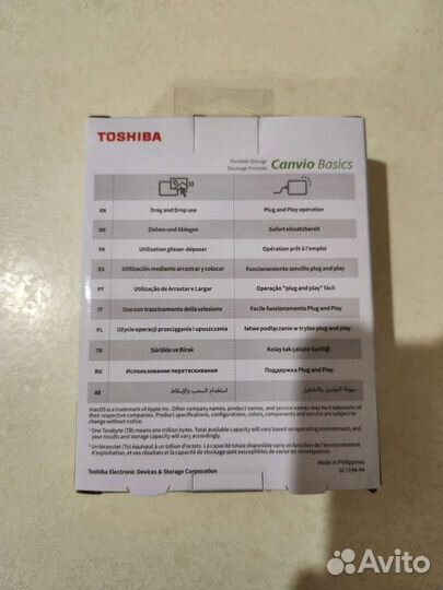 Переносной жёсткий диск