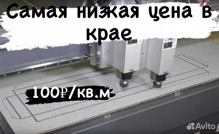 Чпу фрезеровка алюминиевого композита с ндс
