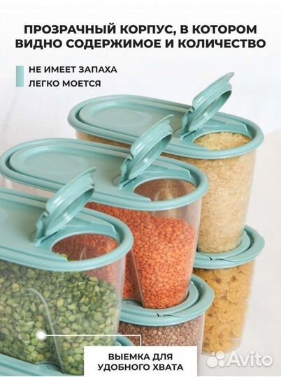 Набор контейнеров новый