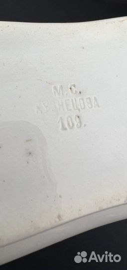 Селедочница М.С. Кузнецова