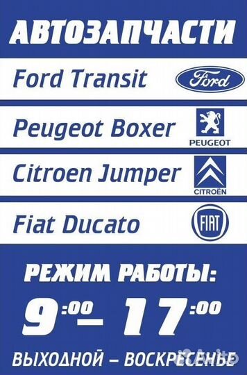 Насос топливный в баке с датчиком Fiat/peugeot