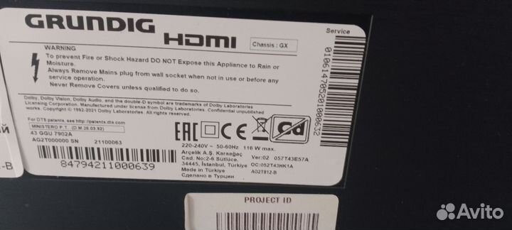 Телевизор Grundig 43GGU7902A