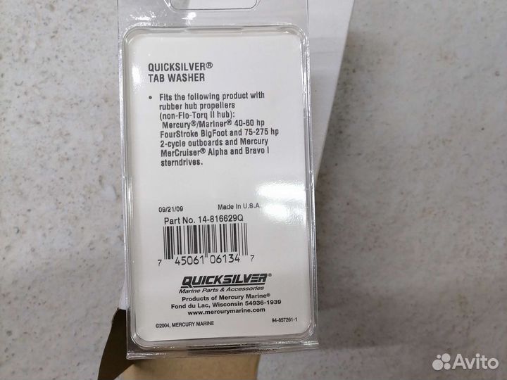 816629Q Лепестковая шайба