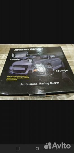 Зеркала на классику