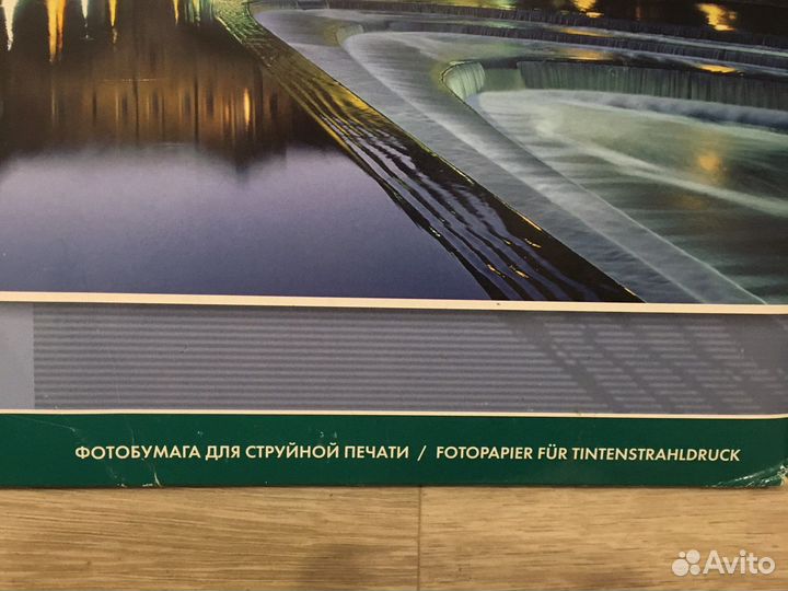 Фотобумага a4 матовая для струйного принтера