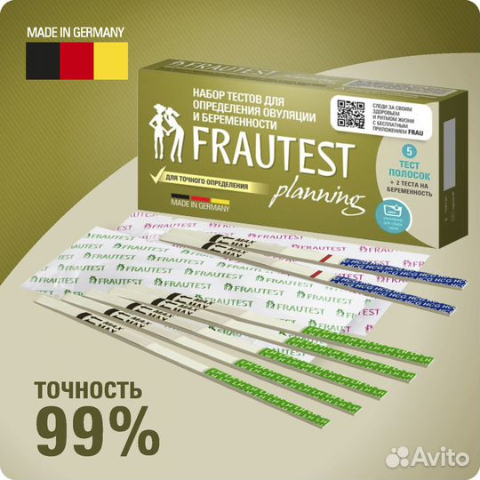 Тест на овуляцию и беременность Frautest planning