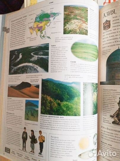 Иллюстрированная Семейная энциклопедия