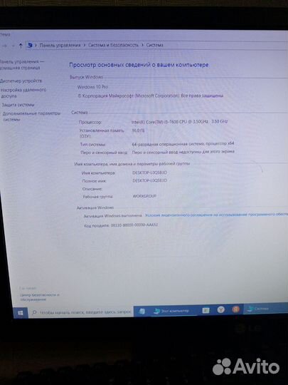 Продам компьютер